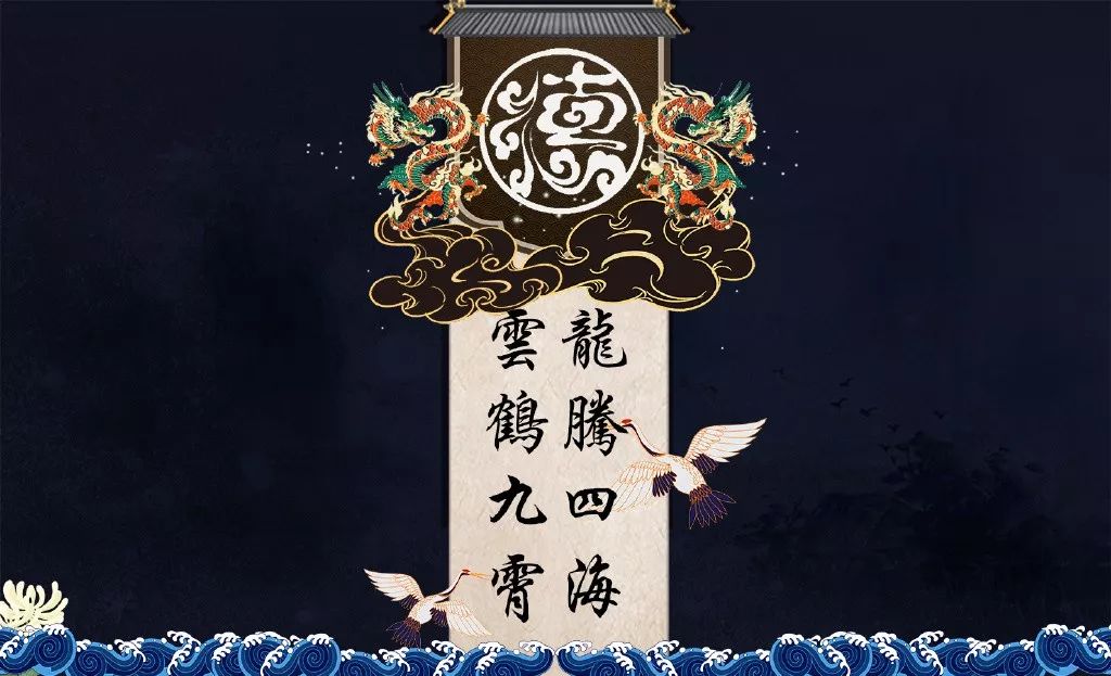 德云社壁纸拿走不谢