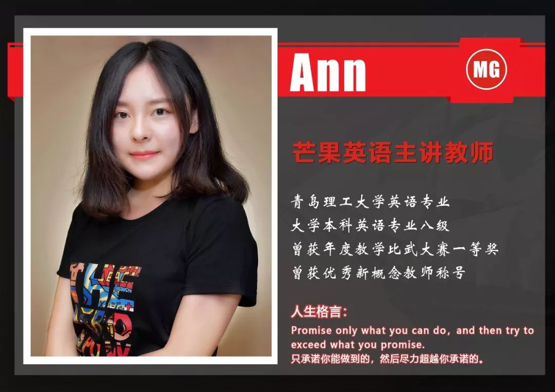 芒果语音微课堂190924onthewall还是inthewall