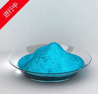 煜泰分散蓝2blm200活性印花翠蓝kgl酸性蓝284