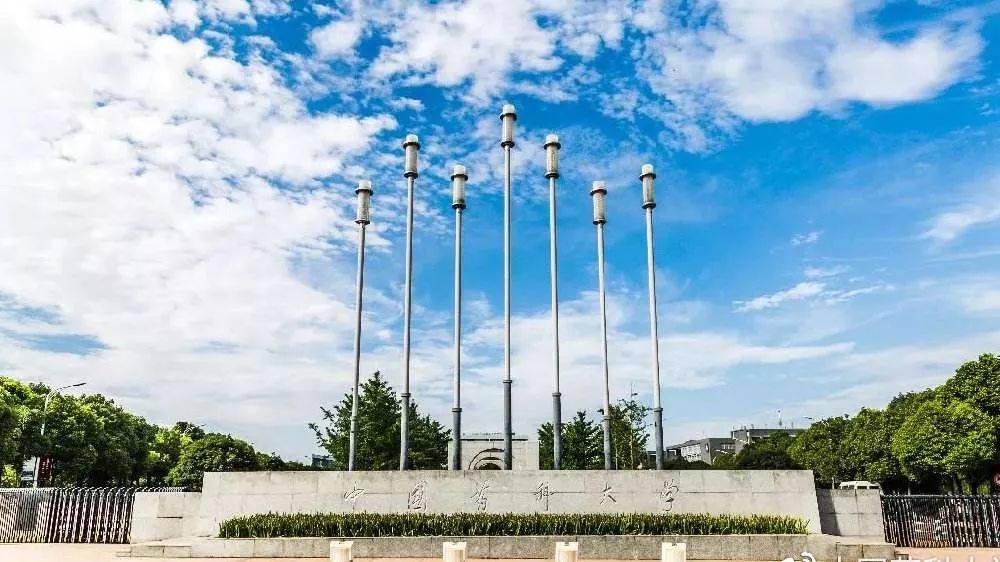 第一站:中国药科大学青春不留白ask未来为了寻找ask未来发展人才9月20