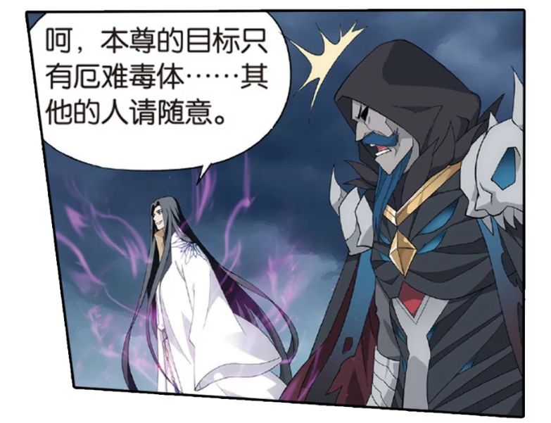 斗破苍穹萧薰儿霸气回应冰河尊者尽显高冷御姐风范67