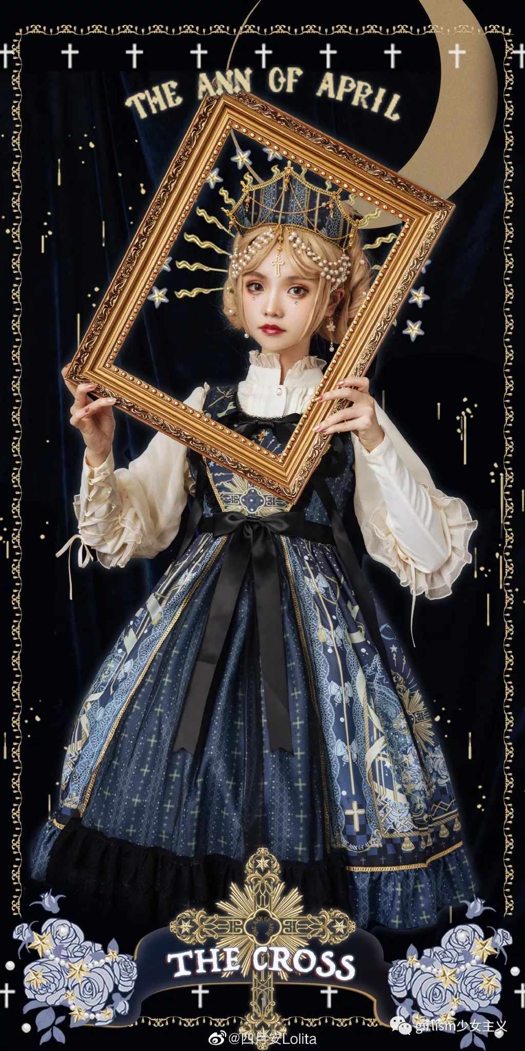 lolita每日情报20190923