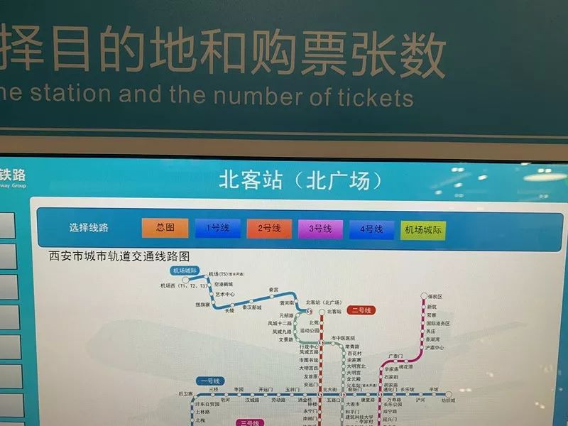 西安北至机场城际铁路开通在即全程33分钟单程票价16元将实现地铁高铁
