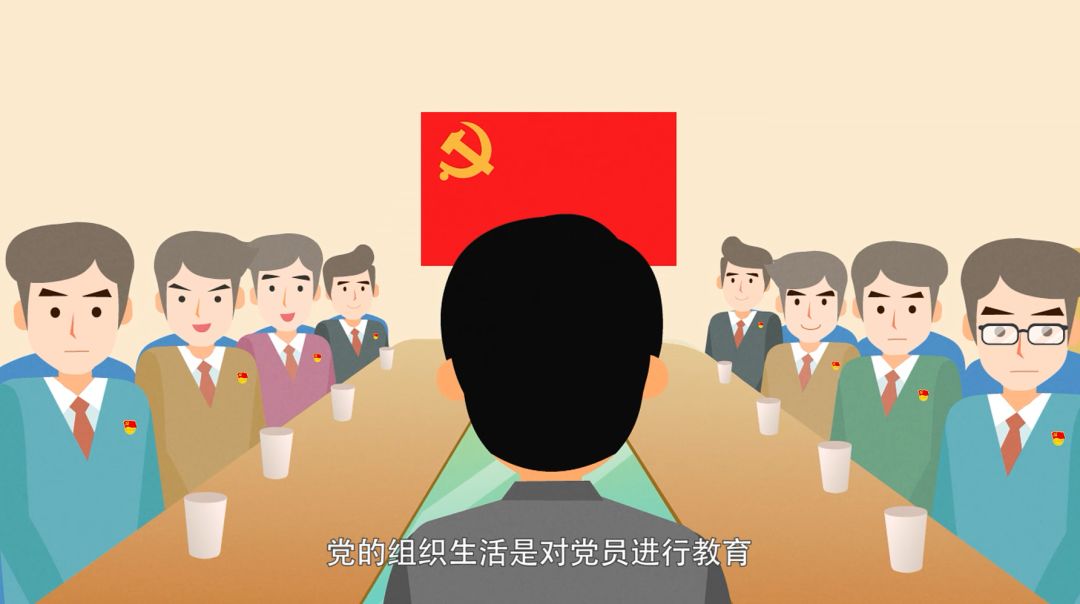 忘初心 牢记使命】微动漫第二十八集——《党员教育的方式方法》_党章