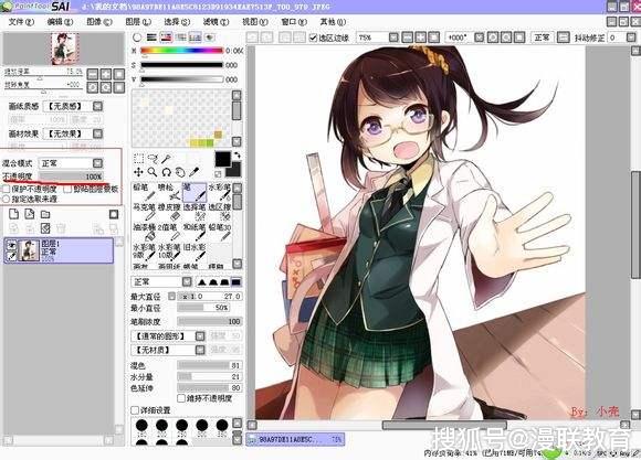 「推荐」零基础了解动漫绘图软件大全，竟然有这么多软件！