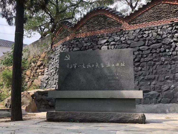 1938年2月16日,李曼村,宋怡翔,方子成等人率领70多名爱国志士,在北