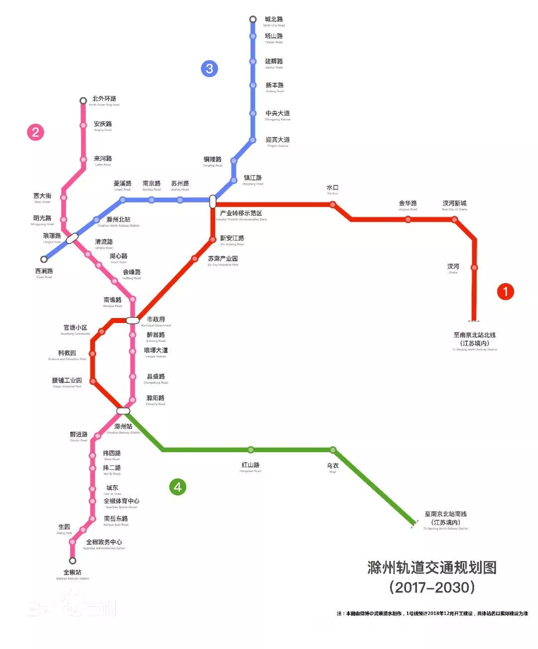 滁州轻轨二号线规划图片