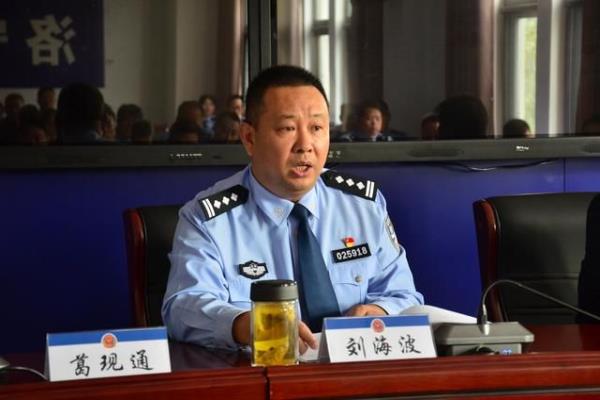 洛宁县公安局召开"不忘初心 牢记使命" 主题教育动员部署大会_刘海波