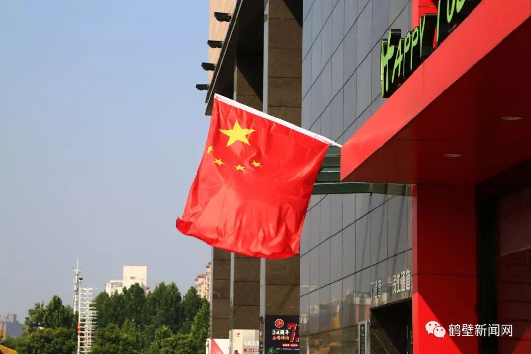 【身边】悬挂国旗迎国庆,鹤壁街头尽显"中国红"_旗杆