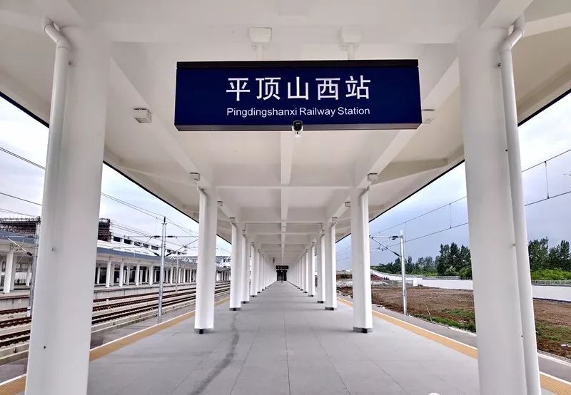 郑万铁路平顶山西站真容初现站房如雄鹰展翅更多细节请戳进来看