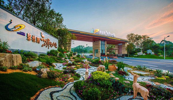 或介绍亲朋好友购房等同享受万元红利碧桂园湖光山色位于惠州市惠阳区