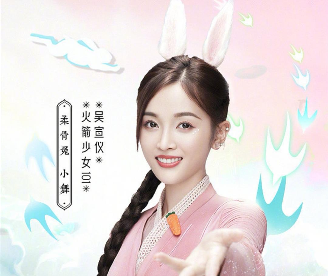 她是"火箭少女101"的成员,而作为一个斗罗迷不得不知的一件事情,那就