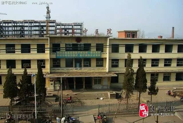 现在的建平妇幼医院就是原建平县中医院位置老照片 建平县火柴厂原