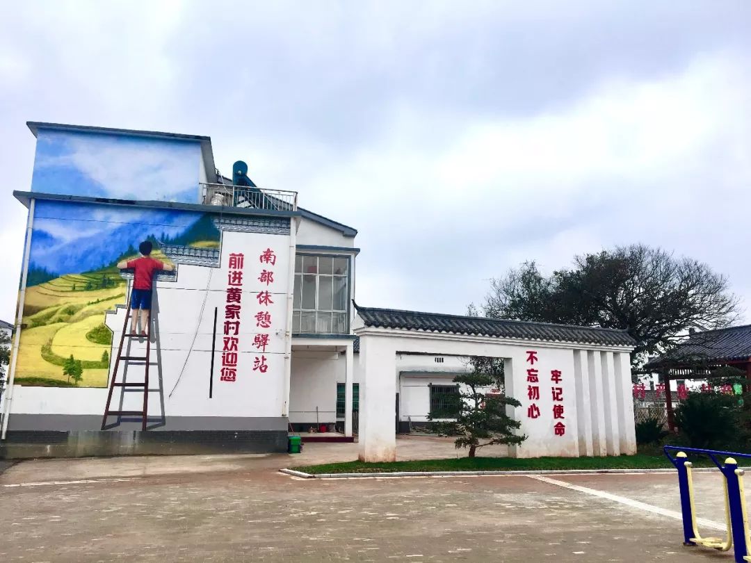 美丽乡村武阳镇前进徐黄村荣获十大秀美乡村榜首