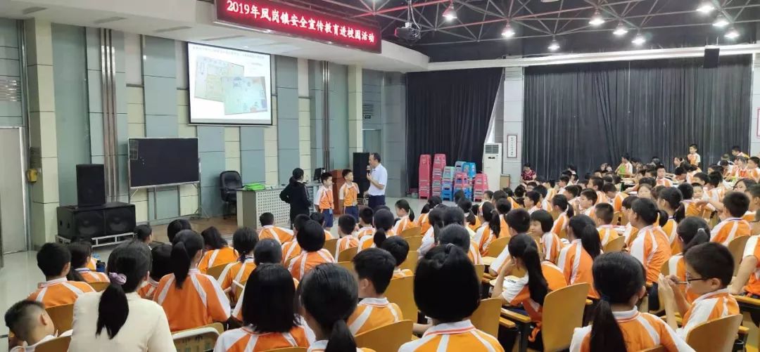 凤岗镇安全宣传进德恩学校国庆节前,凤岗镇安委办联合凤岗宣教文体局