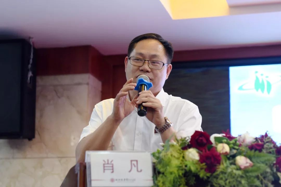 2019年湖南省护教协同联盟医学教育科技学会中西医结合