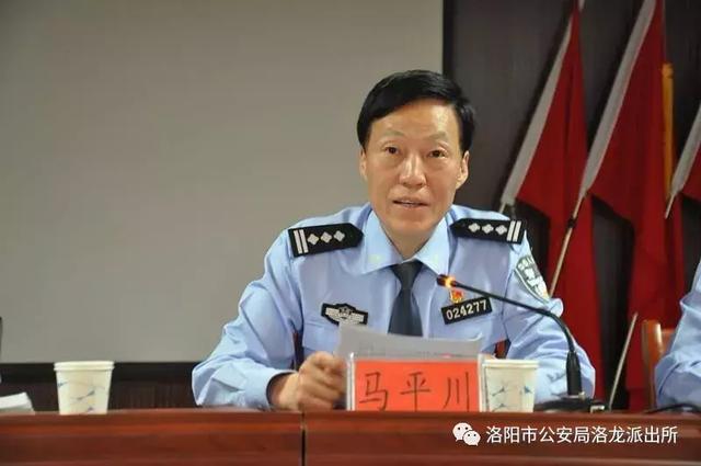 分局党委书记,局长马平川,分局党委委员,副局长宋铁军,李强,郭占伟及