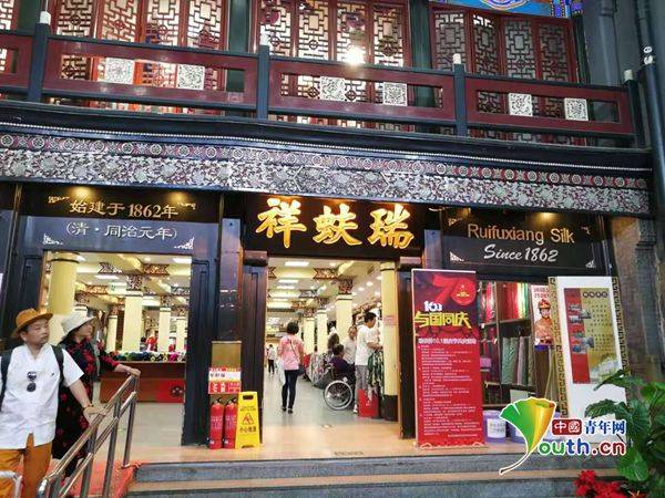 新中国从这里走来寻访瑞蚨祥新中国第一面五星红旗的出处