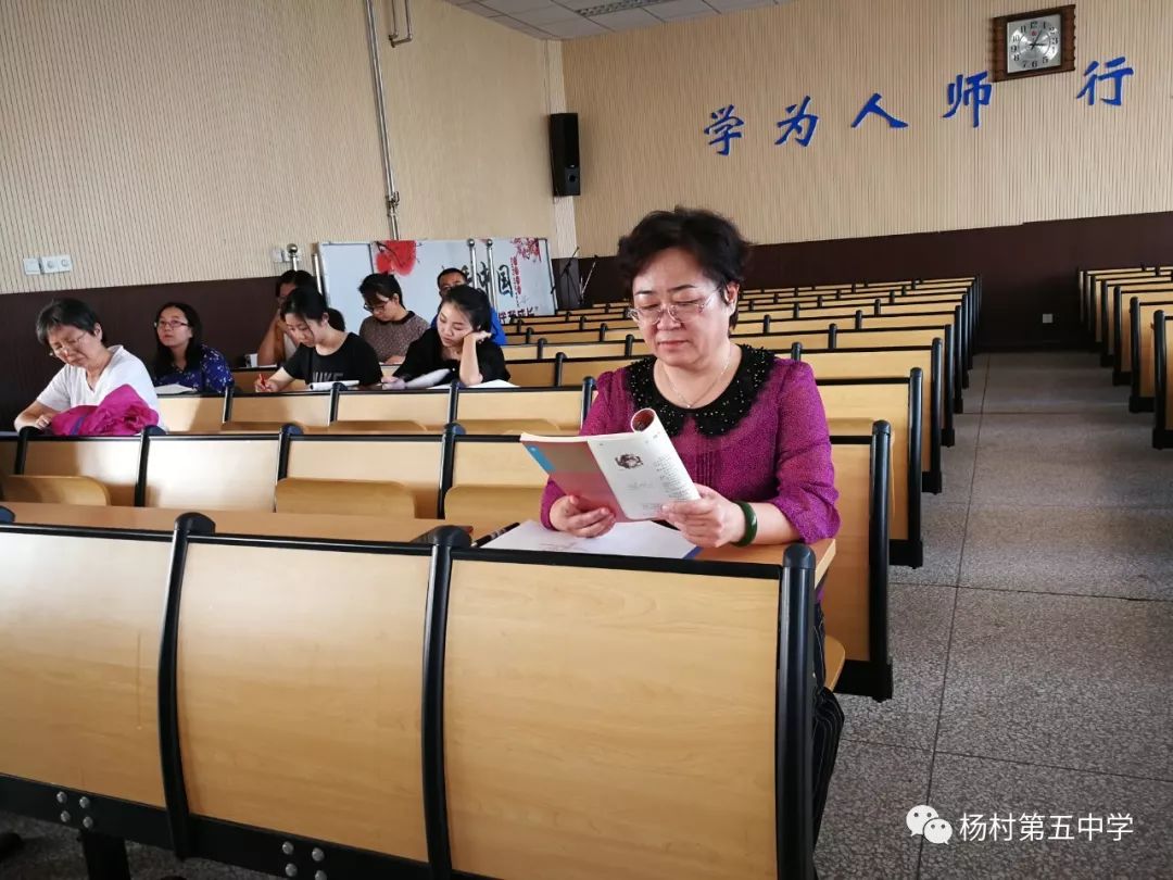 桃李争妍研桑心计杨村五中语文展示课活动纪实