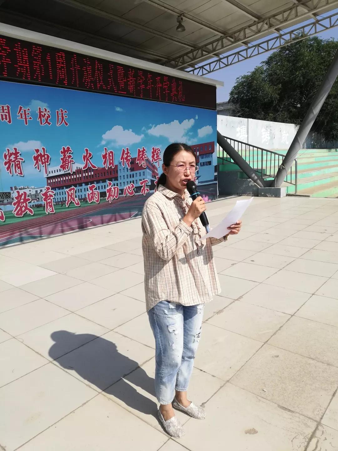 北重四中举行新学期开学典礼仪式