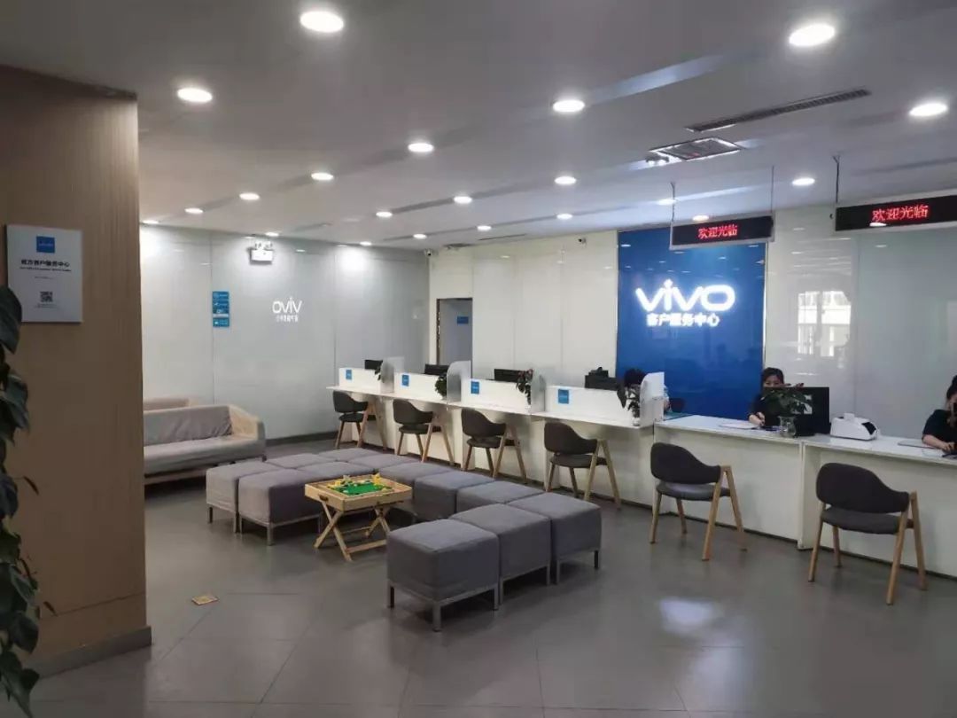 vivo专卖店二楼)电话:024-25851930/024-2587193003皇姑区售后门店