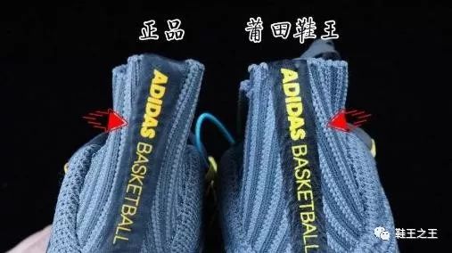 adidascrazyexplosive2017怎么区别真假adidas维金斯真假对比