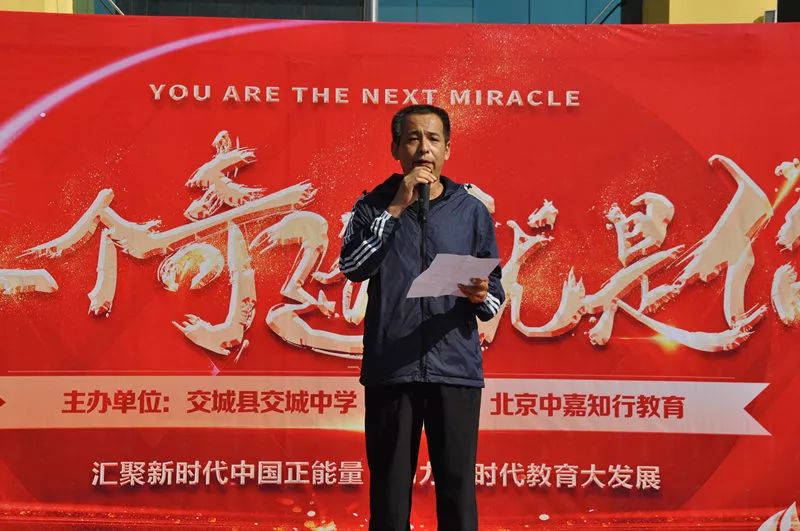 校园头条02下一个奇迹就是你王恩老师励志报告会在我校举行