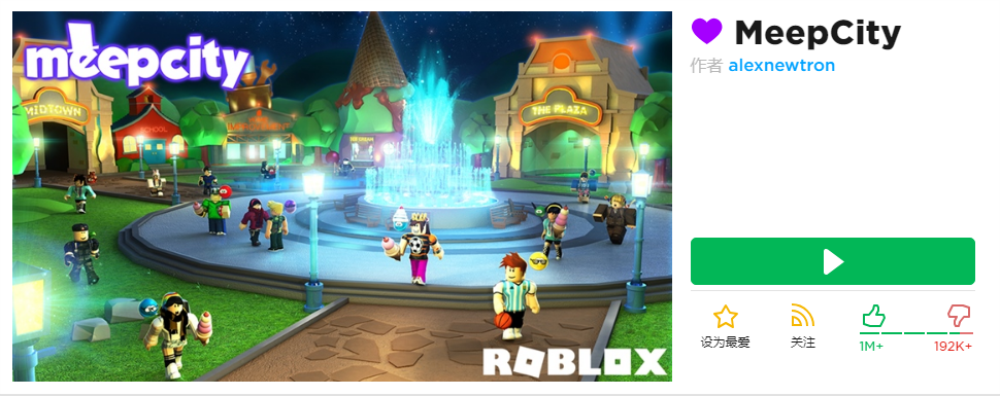 這裡的遊戲夠你玩一輩子，《Roblox》才是沙盒遊戲的未來？ 遊戲 第5張