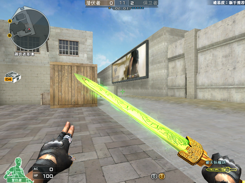 cf属于神话故事中的近战武器金箍棒破天斩魔剑上榜