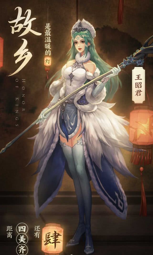 王者荣耀：西施上线，四美齐聚王者峡谷，谁是峡谷四美之首？-搜狐大视野-搜狐新闻