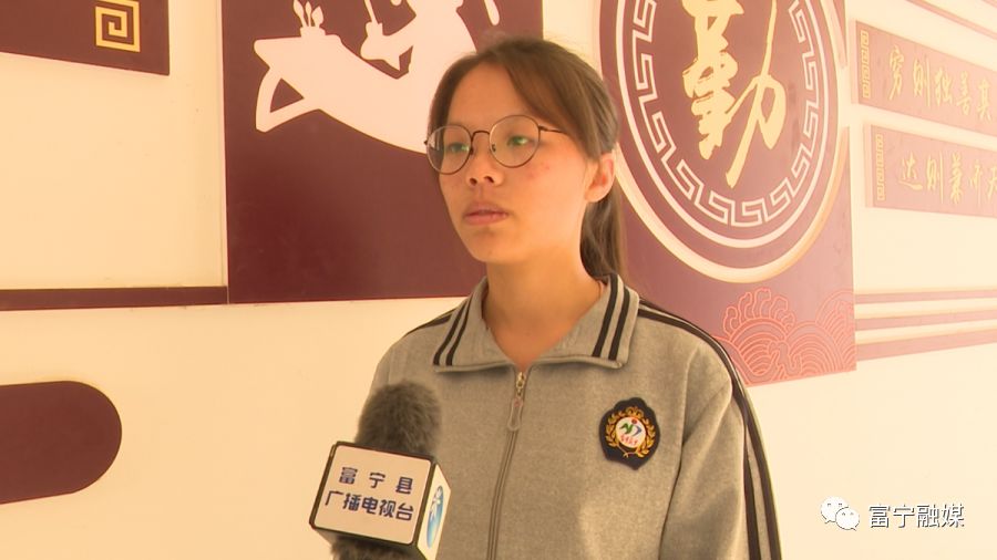 富宁县民族中学学生 王联巧:这份资助不仅让我在学习上少了不少的后顾