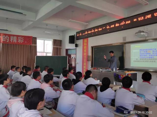 同课异构杏坛飘香大庆一中初中部数学组进行同课异构主题大教研活动