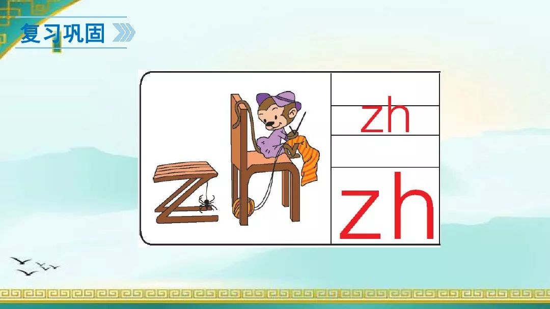 资拼音是什么样的(资的拼音怎么拼写组词)