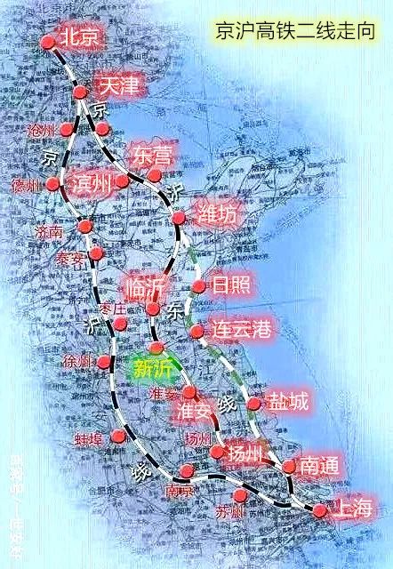 規劃路線:北京—天津—黃驊—濱州—東營—濰坊—臨沂—新沂—宿遷