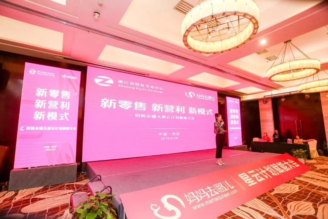 $[city_name]轻松妈妈母婴机构(轻松妈妈母婴机构怎么样)-第2张图片-鲸幼网
