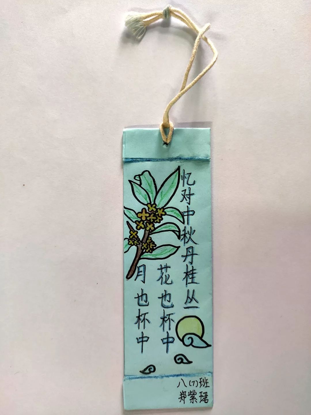 中华传统文化传承——写经典|八年级部分书签作品展示_活动周