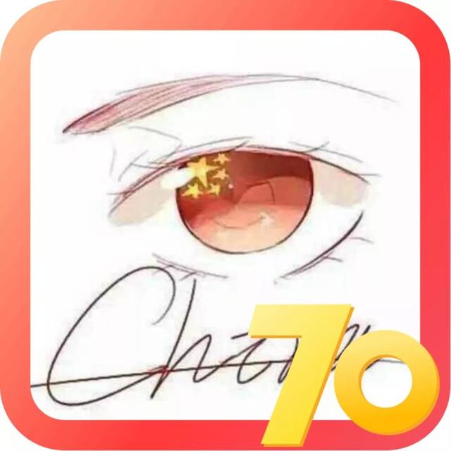 朋友圈里领不到国旗!想要头像飘红?点我!点我!