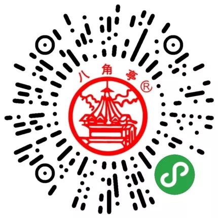 八角亭茶叶带你走进绿色云品之夜