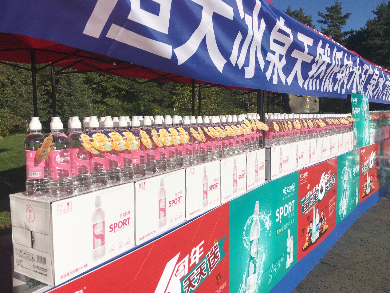 2019总裁绿道长白山马拉松热情开跑恒大冰泉运动水惊艳亮相