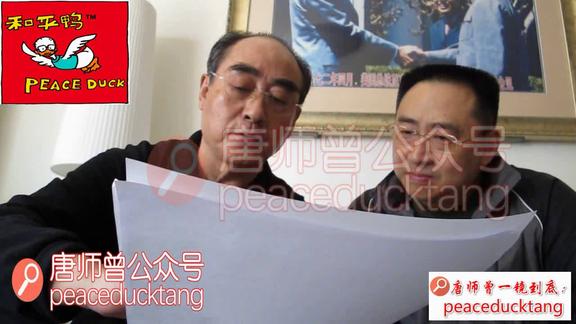 20190518唐师曾中美乒乓外交之父