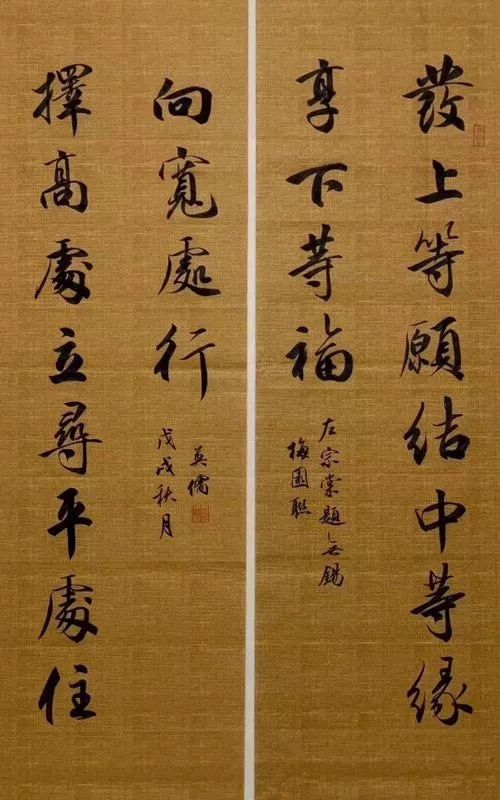 湖口书法李嘉诚墙上的那幅字