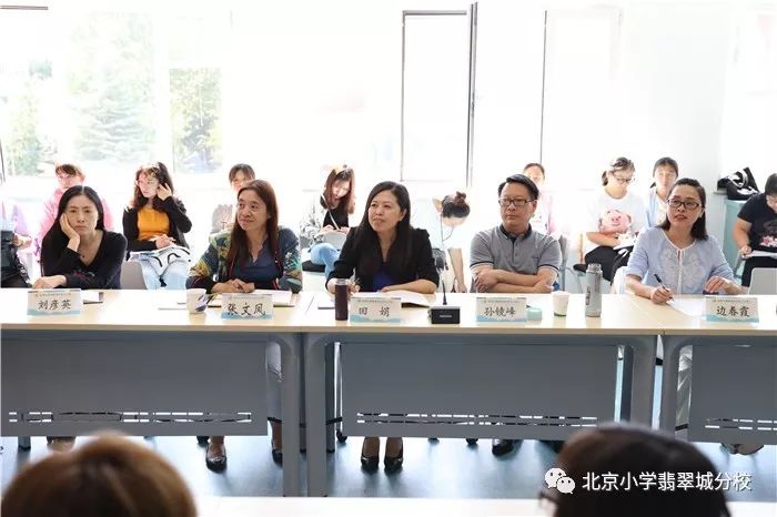 英语课程校本化初体验记山东晏婴小学翡翠城教育集团英语教研活动