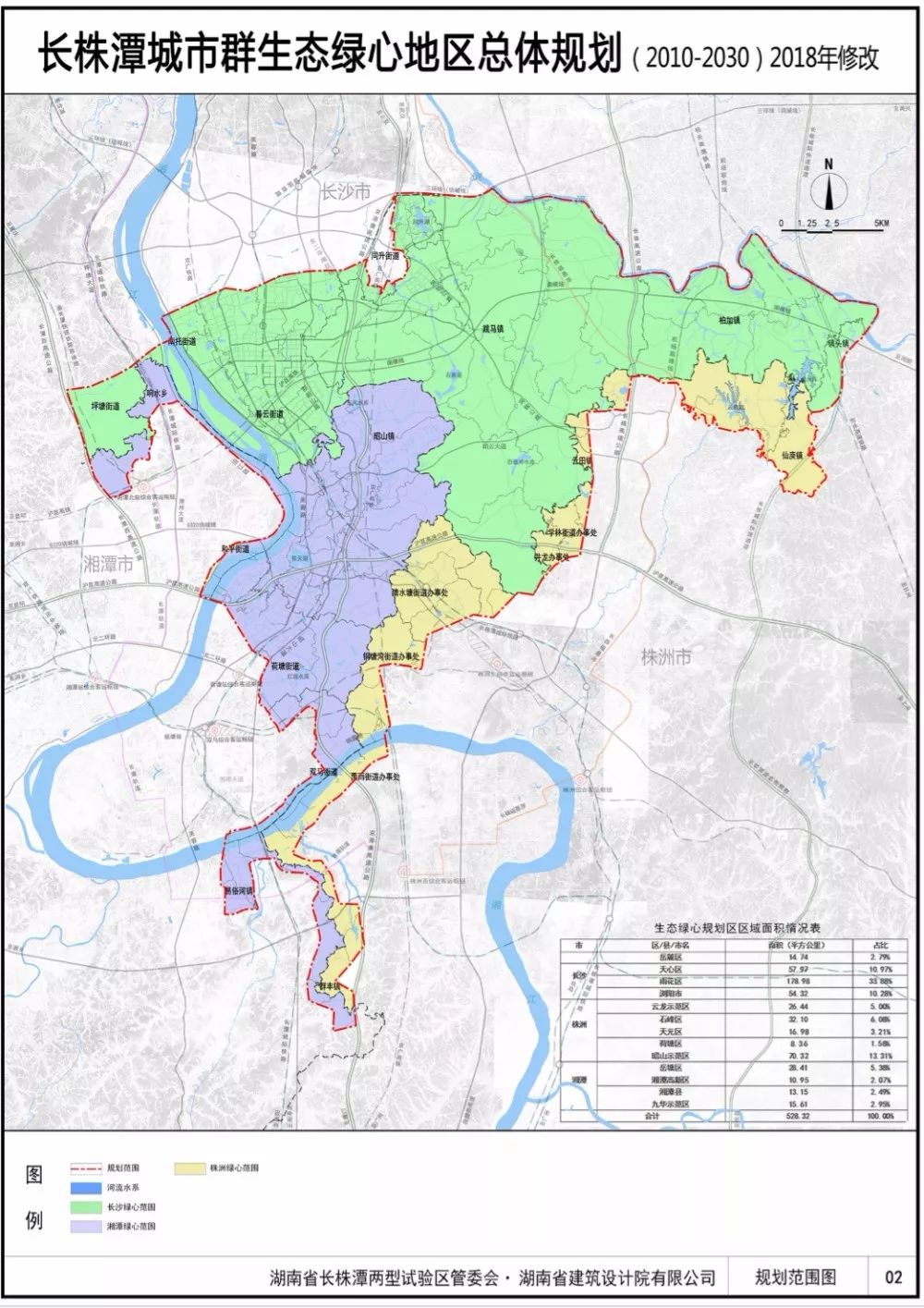 重磅长株潭绿心最新总体规划出炉这些地方将受益