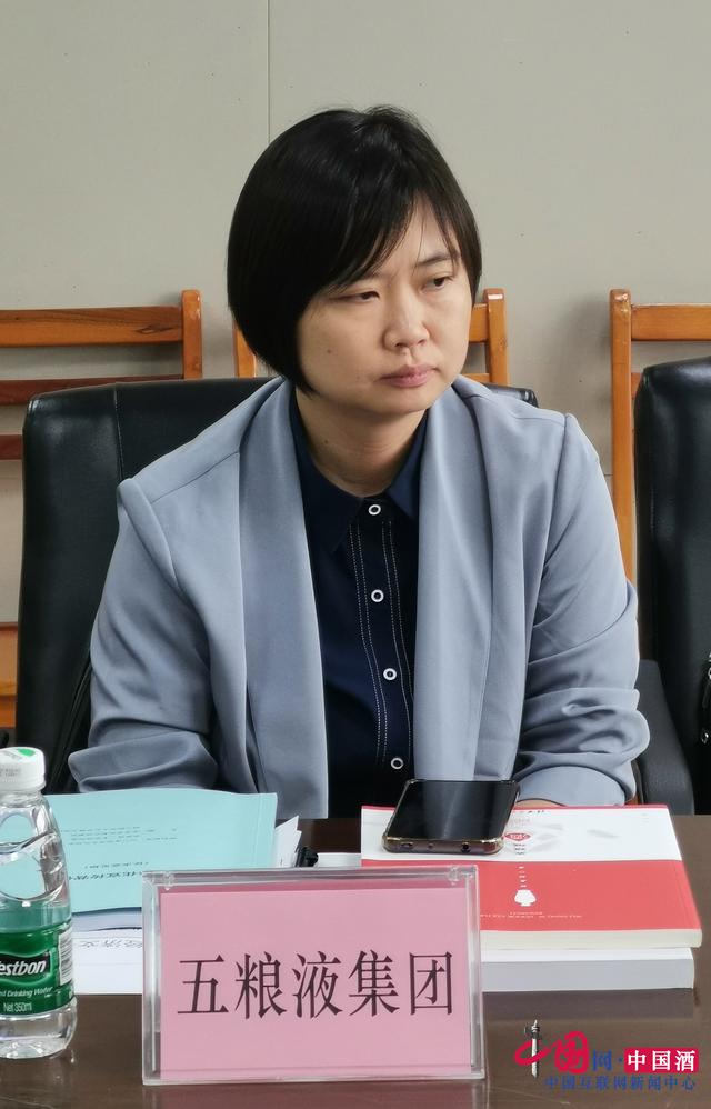 五粮液集团有限公司 集团办副主任 苏茂林如何针对性的开发新的产品