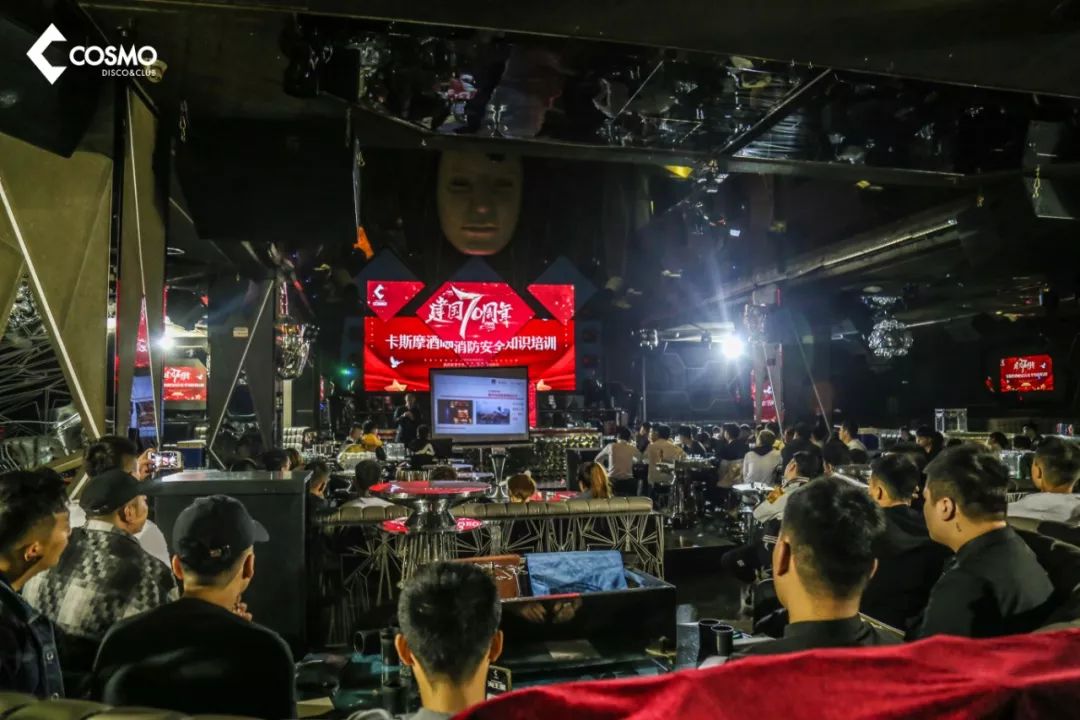 cosmodiscoclub消防培训圆满完成