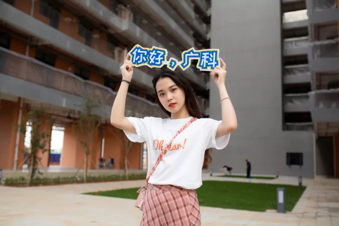 广东科技学院松山湖新校区已开学开启一校两区运行模式