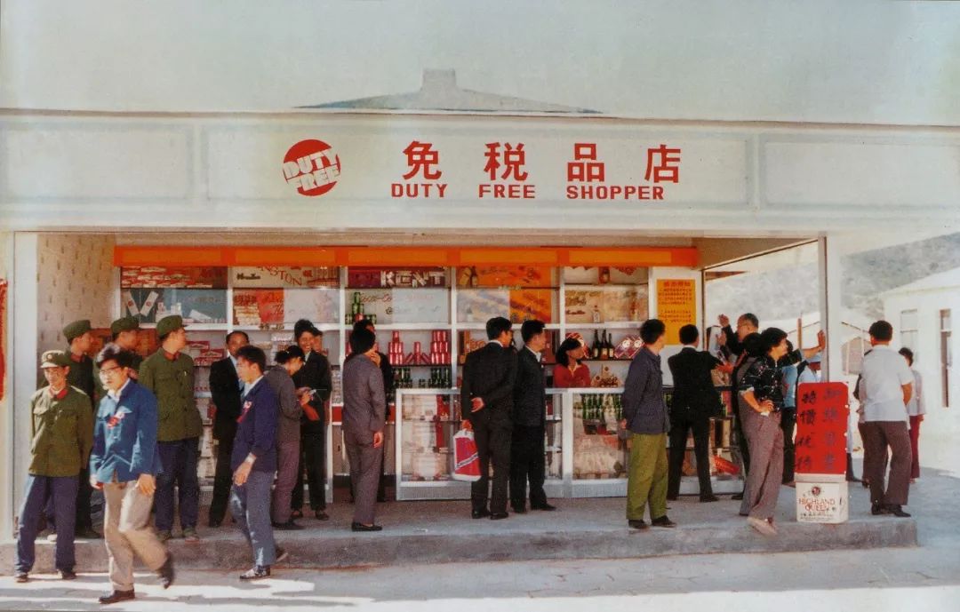 这组照片见证蛇口商场演变图说蛇口