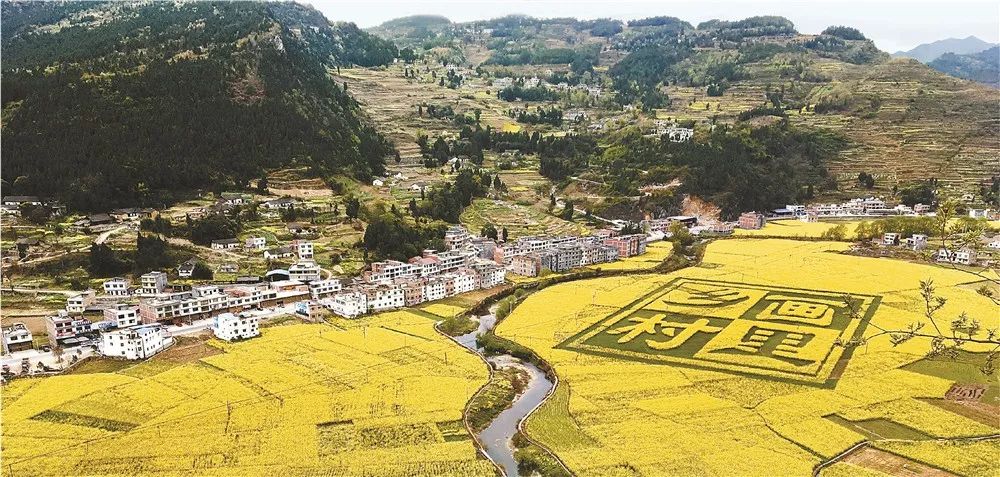 來來來感受一下四川烏蒙山區脫貧攻堅的脈動