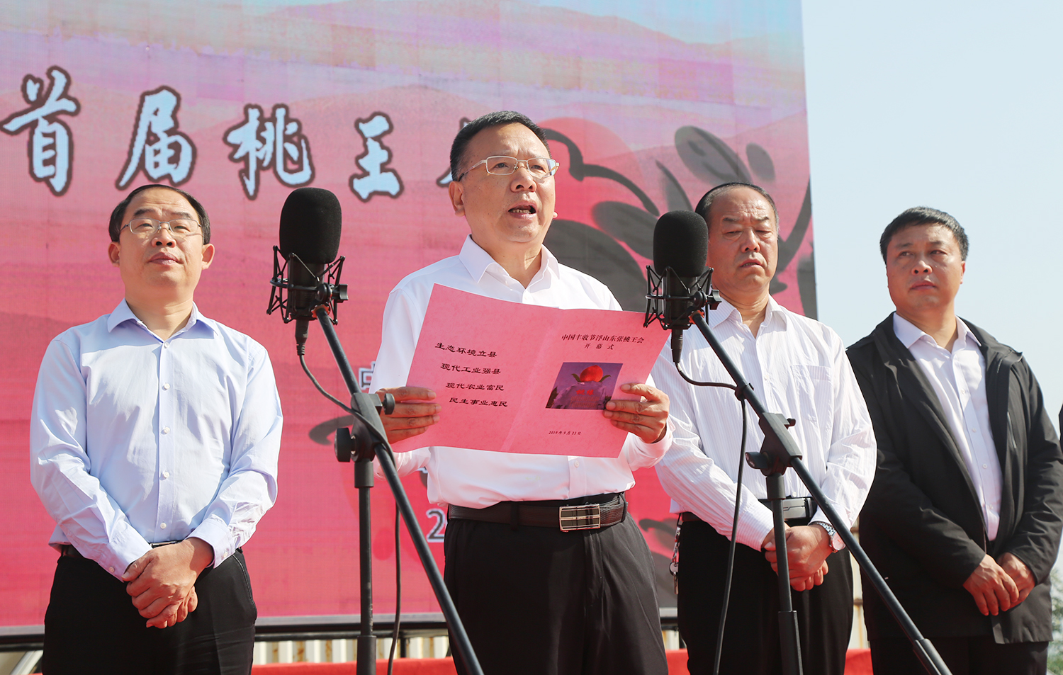 县委副书记,政府县长栗俊昌在致辞中说,今年以来,浮山县广大农民群众