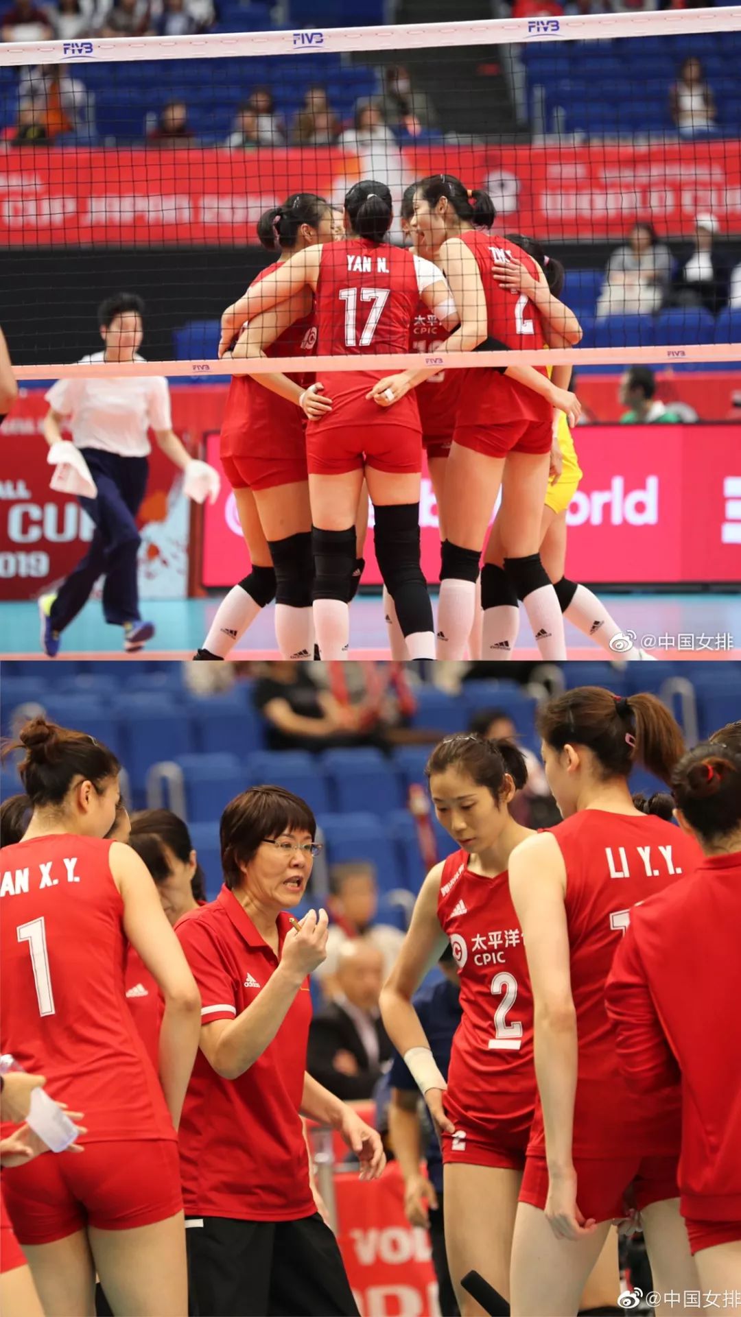 女排壁纸恭喜女排世界杯六连胜分享一组女排队员的高清壁纸